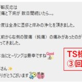 佐倉市田町ヒーリング 佐倉市海隣寺町ヒーリング 佐倉市並木町ヒーリング 佐倉市宮小路町ヒーリング 佐倉市鏑木町ヒーリング 佐倉市新町ヒーリング 佐倉市裏新町ヒーリング 佐倉市中尾余町ヒーリング 佐倉市最上町ヒーリング 佐倉市弥勒町ヒーリング 佐倉市野狐台町ヒーリング 佐倉市鍋山町ヒーリング 佐倉市本町ヒーリング 佐倉市樹木町ヒーリング 佐倉市将門町ヒーリング 佐倉市大蛇町ヒーリング 佐倉市藤沢町ヒーリング 佐倉市栄町ヒーリング 佐倉市城内町ヒーリング 佐倉市鏑木仲田町ヒーリング 佐倉市千成ヒーリング 佐倉市大佐倉ヒーリング 佐倉市飯田ヒーリング 佐倉市岩名ヒーリング 佐倉市萩山新田ヒーリング 佐倉市萩山新田干拓ヒーリング 佐倉市土浮ヒーリング 佐倉市飯野ヒーリング 佐倉市飯野町ヒーリング 佐倉市下根ヒーリング 佐倉市山崎ヒーリング 佐倉市上代ヒーリング 佐倉市高岡ヒーリング 佐倉市宮前ヒーリング 佐倉市白銀ヒーリング 佐倉市臼井ヒーリング 佐倉市臼井田ヒーリング 佐倉市臼井台ヒーリング 佐倉市臼井台干拓ヒーリング 佐倉市江原ヒーリング 佐倉市江原新田ヒーリング 佐倉市角来ヒーリング 佐倉市印南ヒーリング 佐倉市八幡台ヒーリング 佐倉市新臼井田ヒーリング 佐倉市江原台ヒーリング 佐倉市王子台1丁目ヒーリング 佐倉市王子台ヒーリング 佐倉市南臼井台ヒーリング 佐倉市稲荷台ヒーリング 佐倉市上座ヒーリング 佐倉市小竹ヒーリング 佐倉市青菅ヒーリング 佐倉市先崎ヒーリング 佐倉市井野ヒーリング 佐倉市井野町ヒーリング 佐倉市西志津ヒーリング 佐倉市上志津ヒーリング 佐倉市上志津原ヒーリング 佐倉市下志津ヒーリング 佐倉市下志津原ヒーリング 佐倉市中志津ヒーリング 佐倉市宮ノ台ヒーリング 佐倉市ユーカリが丘ヒーリング 佐倉市南ユーカリが丘ヒーリング 佐倉市表町ヒーリング 佐倉市六崎ヒーリング 佐倉市寺崎ヒーリング 佐倉市太田ヒーリング 佐倉市大篠塚ヒーリング 佐倉市小篠塚ヒーリング 佐倉市神門ヒーリング 佐倉市木野子ヒーリング 佐倉市城ヒーリング 佐倉市春路ヒーリング 佐倉市石川ヒーリング 佐倉市馬渡ヒーリング 佐倉市藤治台ヒーリング 佐倉市大作ヒーリング 佐倉市大崎台ヒーリング 佐倉市山王ヒーリング 佐倉市寒風ヒーリング 佐倉市直弥ヒーリング 佐倉市上別所ヒーリング 佐倉市米戸ヒーリング 佐倉市瓜坪新田ヒーリング 佐倉市上勝田ヒーリング 佐倉市下勝田ヒーリング 佐倉市八木ヒーリング 佐倉市長熊ヒーリング 佐倉市天辺ヒーリング 佐倉市宮本ヒーリング 佐倉市高崎ヒーリング 佐倉市坪山新田ヒーリング 佐倉市岩富町ヒーリング 佐倉市岩富ヒーリング 佐倉市坂戸ヒーリング 佐倉市飯塚ヒーリング 佐倉市内田ヒーリング 佐倉市宮内ヒーリング 佐倉市西御門ヒーリング 佐倉市七曲ヒーリング 佐倉市生谷ヒーリング 佐倉市畔田ヒーリング 佐倉市吉見ヒーリング 佐倉市染井野ヒーリング 佐倉市羽鳥ヒーリング 佐倉市飯田台ヒーリング 佐倉市鹿島干拓ヒーリング 佐倉市下根町ヒーリング 佐倉市臼井田干拓ヒーリング 佐倉市小竹干拓ヒーリング 佐倉市先崎干拓ヒーリング 佐倉市大佐倉干拓ヒーリング 佐倉市土浮干拓ヒーリング 佐倉市飯田干拓ヒーリング 佐倉市飯野干拓ヒーリング 佐倉市西ユーカリが丘ヒーリング 佐倉市寺崎北ヒーリング 四街道市亀崎ヒーリング 四街道市物井ヒーリング 四街道市長岡ヒーリング 四街道市栗山ヒーリング 四街道市内黒田ヒーリング 四街道市萱橋ヒーリング 四街道市下志津新田ヒーリング 四街道市四街道ヒーリング 四街道市四街道ヒーリング 四街道市大日ヒーリング 四街道市鹿放ケ丘ヒーリング 四街道市鹿渡ヒーリング 四街道市和良比ヒーリング 四街道市山梨ヒーリング 四街道市吉岡ヒーリング 四街道市小名木ヒーリング 四街道市成山ヒーリング 四街道市中台ヒーリング 四街道市中野ヒーリング 四街道市南波佐間ヒーリング 四街道市上野ヒーリング 四街道市和田ヒーリング 四街道市みのり町ヒーリング 四街道市千代田ヒーリング 四街道市旭ケ丘ヒーリング 四街道市みそらヒーリング 四街道市つくし座ヒーリング 四街道市さつきケ丘ヒーリング 四街道市さちが丘ヒーリング 四街道市美しが丘ヒーリング 四街道市めいわヒーリング 四街道市池花ヒーリング 四街道市鷹の台ヒーリング 四街道市もねの里ヒーリング 四街道市中央ヒーリング 四街道市たかおの杜ヒーリング 八千代市大和田ヒーリング　　　　　　　 八千代市萱田町ヒーリング　　　　　　　　 八千代市萱田ヒーリング　　 八千代市高津ヒーリング　　　　　　　　　 八千代市大和田新田ヒーリング　　　　　　 八千代市ゆりのき台１丁目ヒーリング　　　 八千代市桑納ヒーリング　　　 八千代市麦丸ヒーリング　　　　　　　　　 八千代市吉橋ヒーリング　　　　　　　　　 八千代市真木野ヒーリング　　　　　　　　 八千代市神久保ヒーリング　　　　 八千代市小池ヒーリング　　 八千代市桑橋ヒーリング　　　 八千代市佐山ヒーリング　　　 八千代市平戸ヒーリング　　　 八千代市島田ヒーリング　　　　 八千代市島田台ヒーリング　　　　 八千代市尾崎ヒーリング　　　 八千代市村上ヒーリング　　　 八千代市上高野ヒーリング　　　 八千代市下高野ヒーリング　　　 八千代市米本ヒーリング　　 八千代市神野ヒーリング　　　　　　　　　 八千代市保品ヒーリング　　　　　 八千代市堀の内ヒーリング　　　　 八千代市下市場ヒーリング　 八千代市勝田台ヒーリング　 八千代市勝田ヒーリング　　 八千代市勝田台南ヒーリング　　　 八千代市米本団地ヒーリング　 八千代市高津団地ヒーリング　 八千代市八千代台東ヒーリング　 八千代市八千代台西ヒーリング　 八千代市八千代台南ヒーリング　 八千代市八千代台北ヒーリング　 八千代市緑が丘ヒーリング　 八千代市高津東ヒーリング　 八千代市大学町ヒーリング　 八千代市村上南ヒーリング　 八千代市勝田台北ヒーリング　 八千代市緑が丘西ヒーリング　