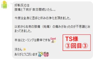 佐倉市田町ヒーリング 佐倉市海隣寺町ヒーリング 佐倉市並木町ヒーリング 佐倉市宮小路町ヒーリング 佐倉市鏑木町ヒーリング 佐倉市新町ヒーリング 佐倉市裏新町ヒーリング 佐倉市中尾余町ヒーリング 佐倉市最上町ヒーリング 佐倉市弥勒町ヒーリング 佐倉市野狐台町ヒーリング 佐倉市鍋山町ヒーリング 佐倉市本町ヒーリング 佐倉市樹木町ヒーリング 佐倉市将門町ヒーリング 佐倉市大蛇町ヒーリング 佐倉市藤沢町ヒーリング 佐倉市栄町ヒーリング 佐倉市城内町ヒーリング 佐倉市鏑木仲田町ヒーリング 佐倉市千成ヒーリング 佐倉市大佐倉ヒーリング 佐倉市飯田ヒーリング 佐倉市岩名ヒーリング 佐倉市萩山新田ヒーリング 佐倉市萩山新田干拓ヒーリング 佐倉市土浮ヒーリング 佐倉市飯野ヒーリング 佐倉市飯野町ヒーリング 佐倉市下根ヒーリング 佐倉市山崎ヒーリング 佐倉市上代ヒーリング 佐倉市高岡ヒーリング 佐倉市宮前ヒーリング 佐倉市白銀ヒーリング 佐倉市臼井ヒーリング 佐倉市臼井田ヒーリング 佐倉市臼井台ヒーリング 佐倉市臼井台干拓ヒーリング 佐倉市江原ヒーリング 佐倉市江原新田ヒーリング 佐倉市角来ヒーリング 佐倉市印南ヒーリング 佐倉市八幡台ヒーリング 佐倉市新臼井田ヒーリング 佐倉市江原台ヒーリング 佐倉市王子台1丁目ヒーリング 佐倉市王子台ヒーリング 佐倉市南臼井台ヒーリング 佐倉市稲荷台ヒーリング 佐倉市上座ヒーリング 佐倉市小竹ヒーリング 佐倉市青菅ヒーリング 佐倉市先崎ヒーリング 佐倉市井野ヒーリング 佐倉市井野町ヒーリング 佐倉市西志津ヒーリング 佐倉市上志津ヒーリング 佐倉市上志津原ヒーリング 佐倉市下志津ヒーリング 佐倉市下志津原ヒーリング 佐倉市中志津ヒーリング 佐倉市宮ノ台ヒーリング 佐倉市ユーカリが丘ヒーリング 佐倉市南ユーカリが丘ヒーリング 佐倉市表町ヒーリング 佐倉市六崎ヒーリング 佐倉市寺崎ヒーリング 佐倉市太田ヒーリング 佐倉市大篠塚ヒーリング 佐倉市小篠塚ヒーリング 佐倉市神門ヒーリング 佐倉市木野子ヒーリング 佐倉市城ヒーリング 佐倉市春路ヒーリング 佐倉市石川ヒーリング 佐倉市馬渡ヒーリング 佐倉市藤治台ヒーリング 佐倉市大作ヒーリング 佐倉市大崎台ヒーリング 佐倉市山王ヒーリング 佐倉市寒風ヒーリング 佐倉市直弥ヒーリング 佐倉市上別所ヒーリング 佐倉市米戸ヒーリング 佐倉市瓜坪新田ヒーリング 佐倉市上勝田ヒーリング 佐倉市下勝田ヒーリング 佐倉市八木ヒーリング 佐倉市長熊ヒーリング 佐倉市天辺ヒーリング 佐倉市宮本ヒーリング 佐倉市高崎ヒーリング 佐倉市坪山新田ヒーリング 佐倉市岩富町ヒーリング 佐倉市岩富ヒーリング 佐倉市坂戸ヒーリング 佐倉市飯塚ヒーリング 佐倉市内田ヒーリング 佐倉市宮内ヒーリング 佐倉市西御門ヒーリング 佐倉市七曲ヒーリング 佐倉市生谷ヒーリング 佐倉市畔田ヒーリング 佐倉市吉見ヒーリング 佐倉市染井野ヒーリング 佐倉市羽鳥ヒーリング 佐倉市飯田台ヒーリング 佐倉市鹿島干拓ヒーリング 佐倉市下根町ヒーリング 佐倉市臼井田干拓ヒーリング 佐倉市小竹干拓ヒーリング 佐倉市先崎干拓ヒーリング 佐倉市大佐倉干拓ヒーリング 佐倉市土浮干拓ヒーリング 佐倉市飯田干拓ヒーリング 佐倉市飯野干拓ヒーリング 佐倉市西ユーカリが丘ヒーリング 佐倉市寺崎北ヒーリング 四街道市亀崎ヒーリング 四街道市物井ヒーリング 四街道市長岡ヒーリング 四街道市栗山ヒーリング 四街道市内黒田ヒーリング 四街道市萱橋ヒーリング 四街道市下志津新田ヒーリング 四街道市四街道ヒーリング 四街道市四街道ヒーリング 四街道市大日ヒーリング 四街道市鹿放ケ丘ヒーリング 四街道市鹿渡ヒーリング 四街道市和良比ヒーリング 四街道市山梨ヒーリング 四街道市吉岡ヒーリング 四街道市小名木ヒーリング 四街道市成山ヒーリング 四街道市中台ヒーリング 四街道市中野ヒーリング 四街道市南波佐間ヒーリング 四街道市上野ヒーリング 四街道市和田ヒーリング 四街道市みのり町ヒーリング 四街道市千代田ヒーリング 四街道市旭ケ丘ヒーリング 四街道市みそらヒーリング 四街道市つくし座ヒーリング 四街道市さつきケ丘ヒーリング 四街道市さちが丘ヒーリング 四街道市美しが丘ヒーリング 四街道市めいわヒーリング 四街道市池花ヒーリング 四街道市鷹の台ヒーリング 四街道市もねの里ヒーリング 四街道市中央ヒーリング 四街道市たかおの杜ヒーリング 八千代市大和田ヒーリング　　　　　　　 八千代市萱田町ヒーリング　　　　　　　　 八千代市萱田ヒーリング　　 八千代市高津ヒーリング　　　　　　　　　 八千代市大和田新田ヒーリング　　　　　　 八千代市ゆりのき台１丁目ヒーリング　　　 八千代市桑納ヒーリング　　　 八千代市麦丸ヒーリング　　　　　　　　　 八千代市吉橋ヒーリング　　　　　　　　　 八千代市真木野ヒーリング　　　　　　　　 八千代市神久保ヒーリング　　　　 八千代市小池ヒーリング　　 八千代市桑橋ヒーリング　　　 八千代市佐山ヒーリング　　　 八千代市平戸ヒーリング　　　 八千代市島田ヒーリング　　　　 八千代市島田台ヒーリング　　　　 八千代市尾崎ヒーリング　　　 八千代市村上ヒーリング　　　 八千代市上高野ヒーリング　　　 八千代市下高野ヒーリング　　　 八千代市米本ヒーリング　　 八千代市神野ヒーリング　　　　　　　　　 八千代市保品ヒーリング　　　　　 八千代市堀の内ヒーリング　　　　 八千代市下市場ヒーリング　 八千代市勝田台ヒーリング　 八千代市勝田ヒーリング　　 八千代市勝田台南ヒーリング　　　 八千代市米本団地ヒーリング　 八千代市高津団地ヒーリング　 八千代市八千代台東ヒーリング　 八千代市八千代台西ヒーリング　 八千代市八千代台南ヒーリング　 八千代市八千代台北ヒーリング　 八千代市緑が丘ヒーリング　 八千代市高津東ヒーリング　 八千代市大学町ヒーリング　 八千代市村上南ヒーリング　 八千代市勝田台北ヒーリング　 八千代市緑が丘西ヒーリング　